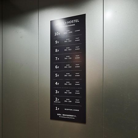 Hotel Plus Hostel Tokyo Akihabara Exteriör bild
